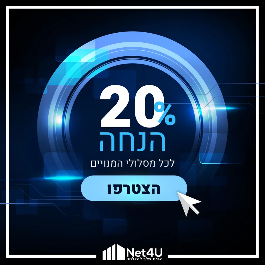 Net4U