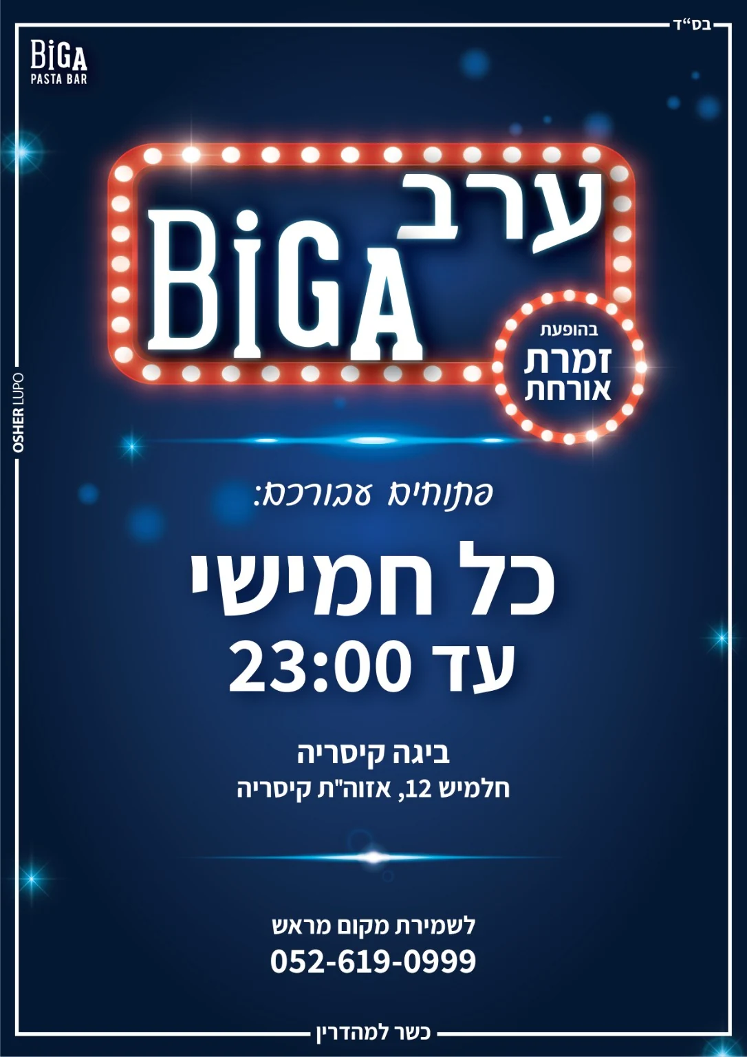 BiGA