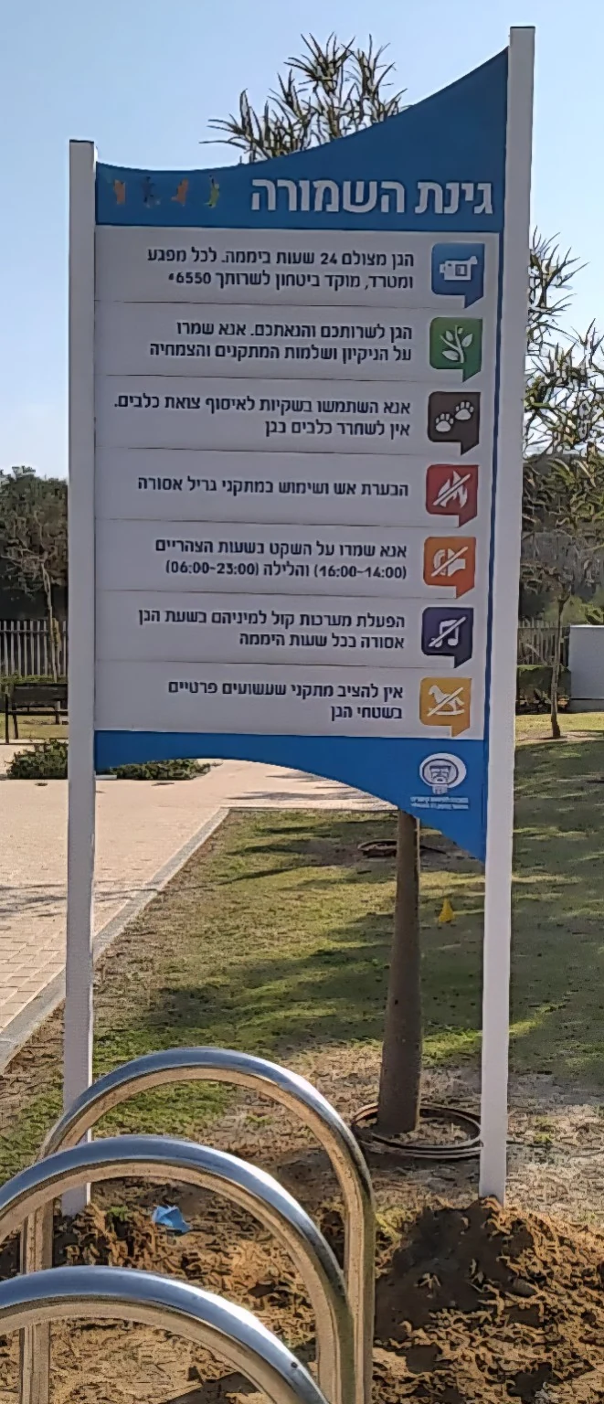 שילוט חוץ