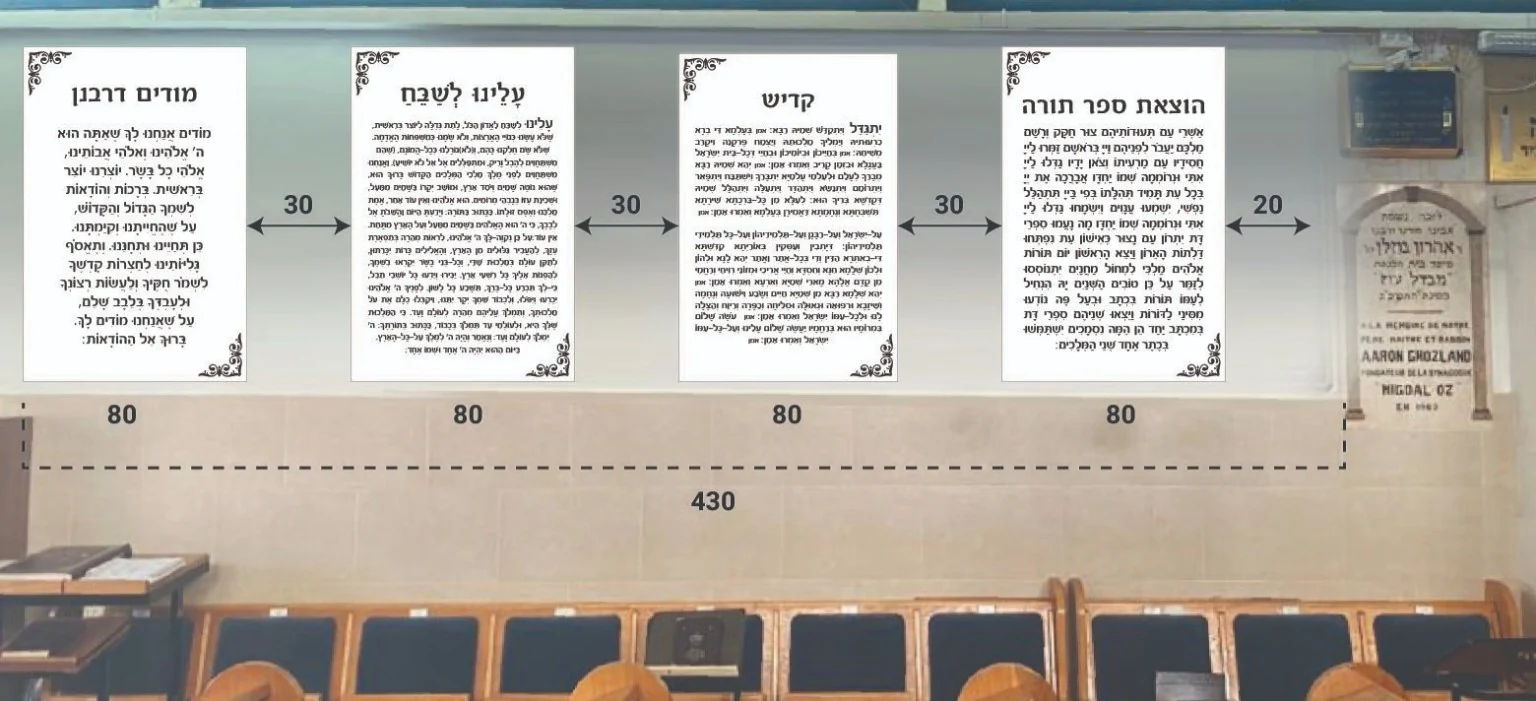 שילוט קיר