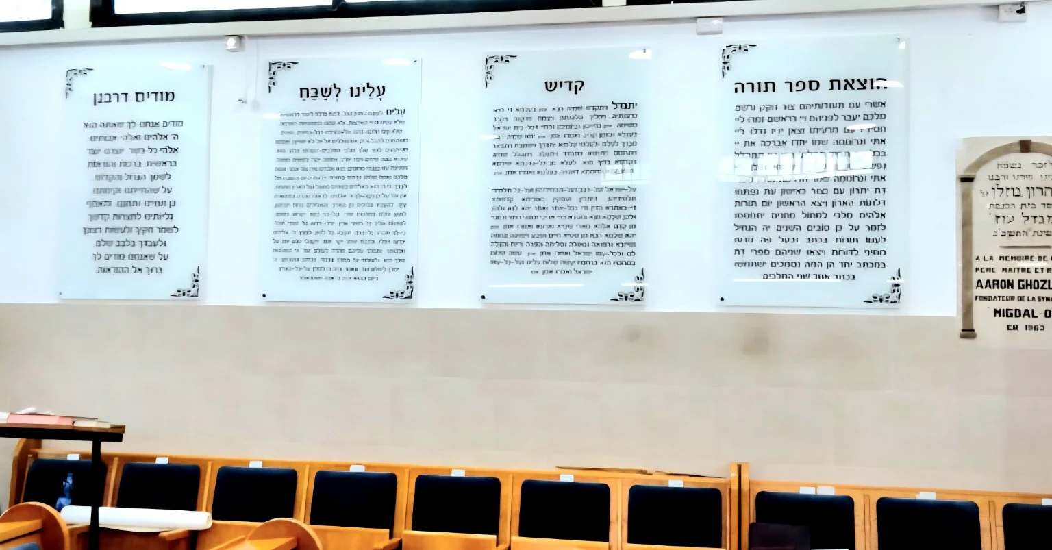 שילוט קיר